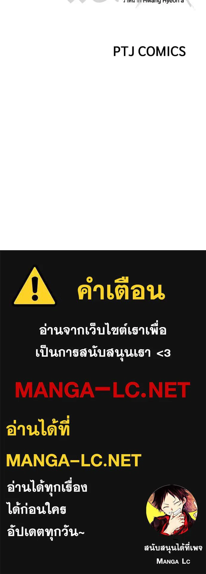 หน้า 237