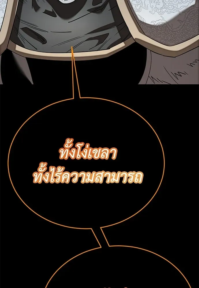 หน้า 151