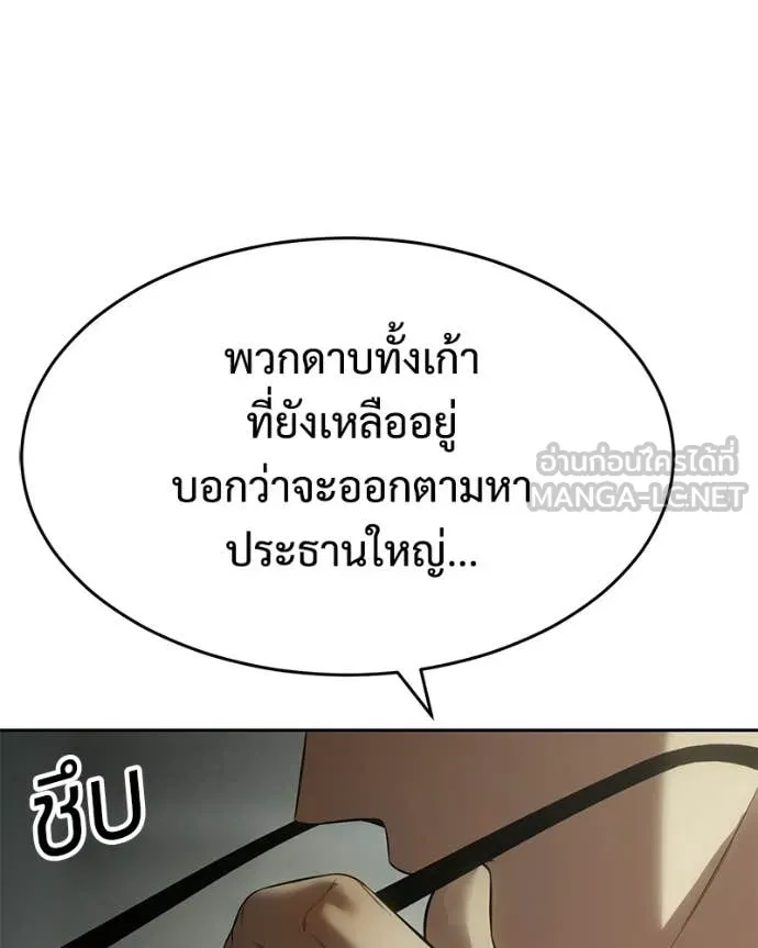 หน้า 138