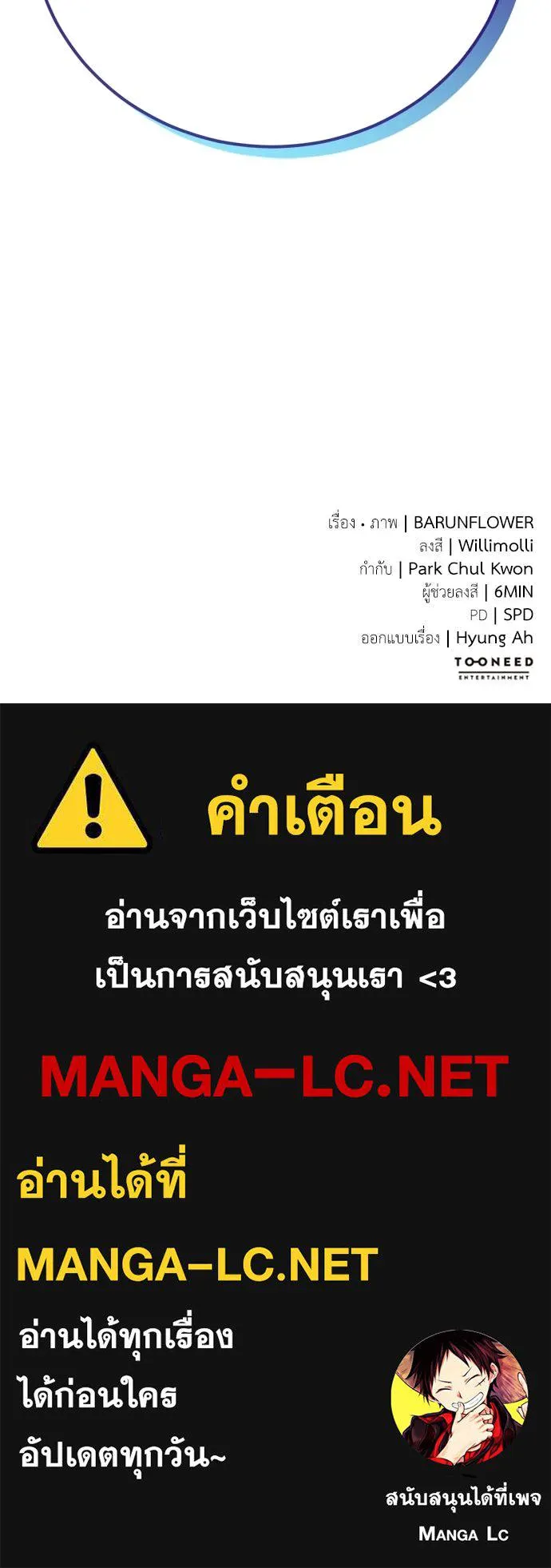 หน้า 177