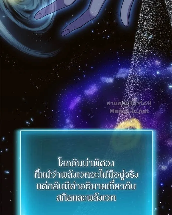 หน้า 71