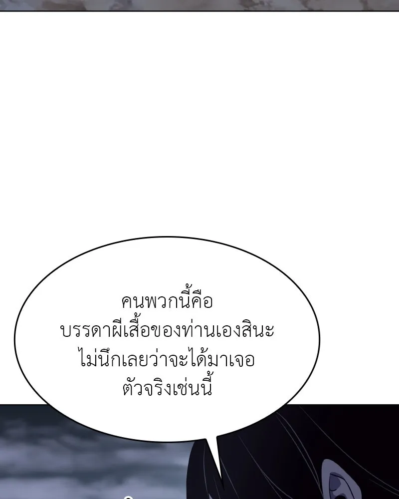 หน้า 176