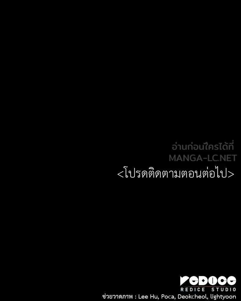หน้า 234