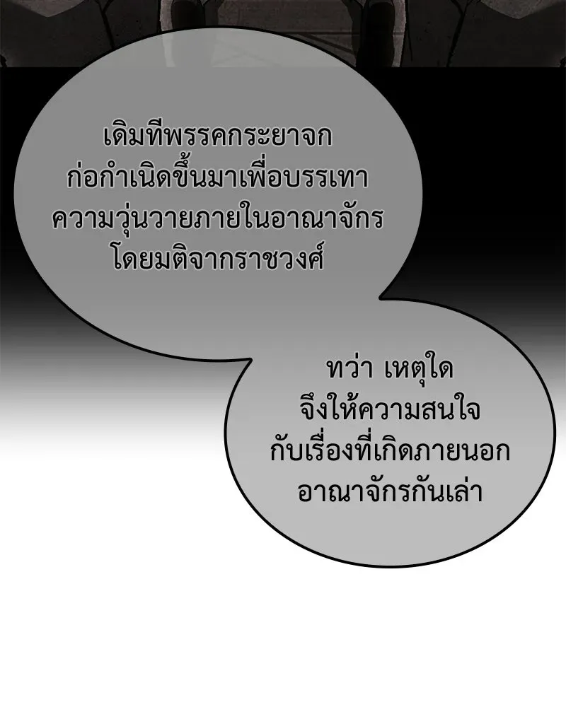 หน้า 152