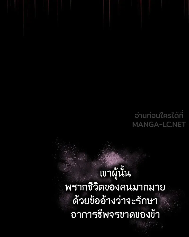 หน้า 421