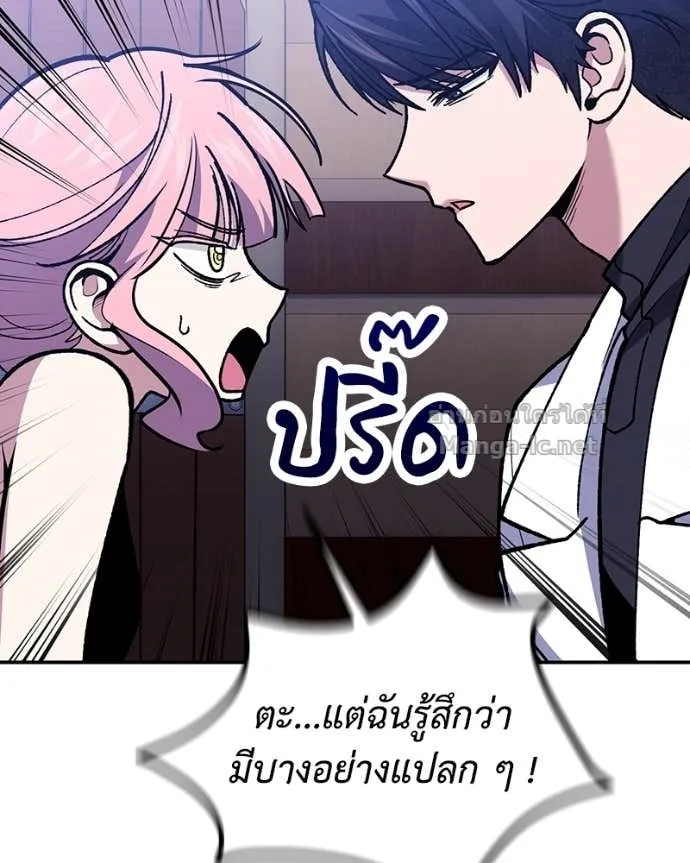 หน้า 74