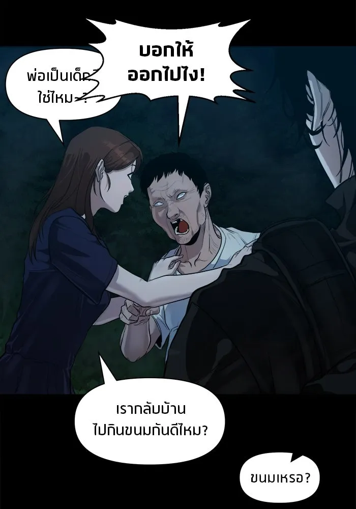 หน้า 76