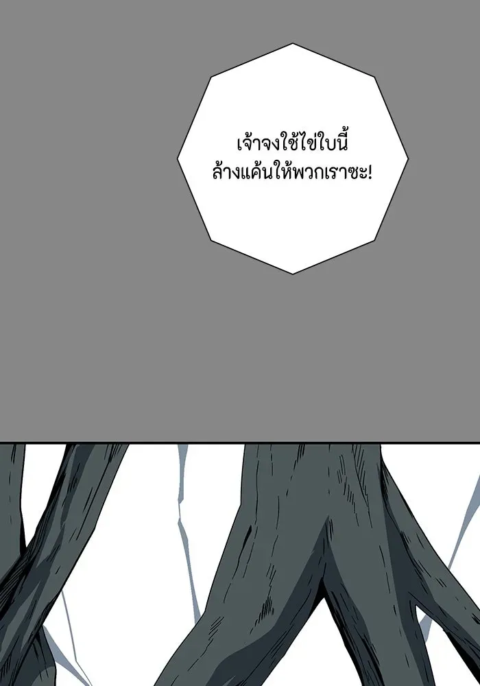 หน้า 127