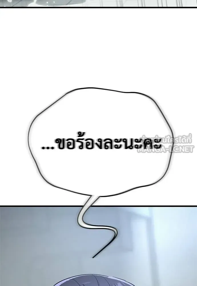 หน้า 196