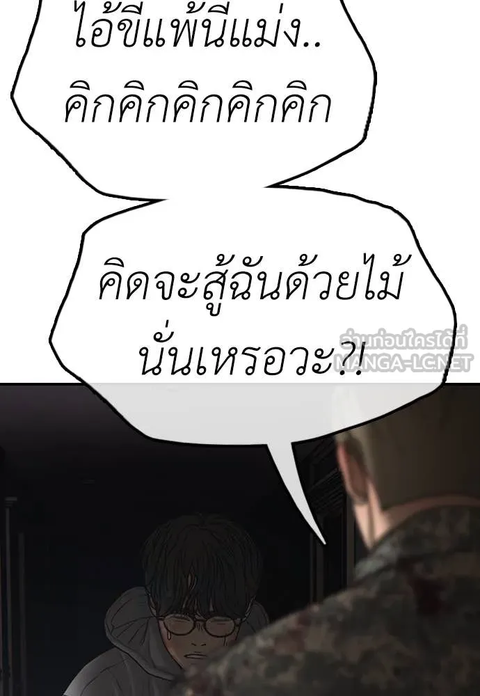 หน้า 171