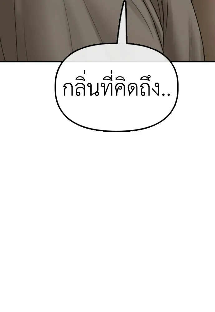 หน้า 212