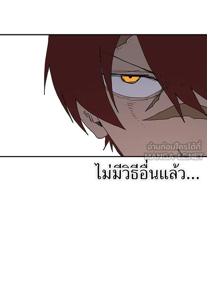 หน้า 114