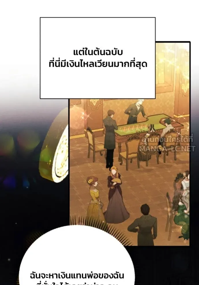 หน้า 93