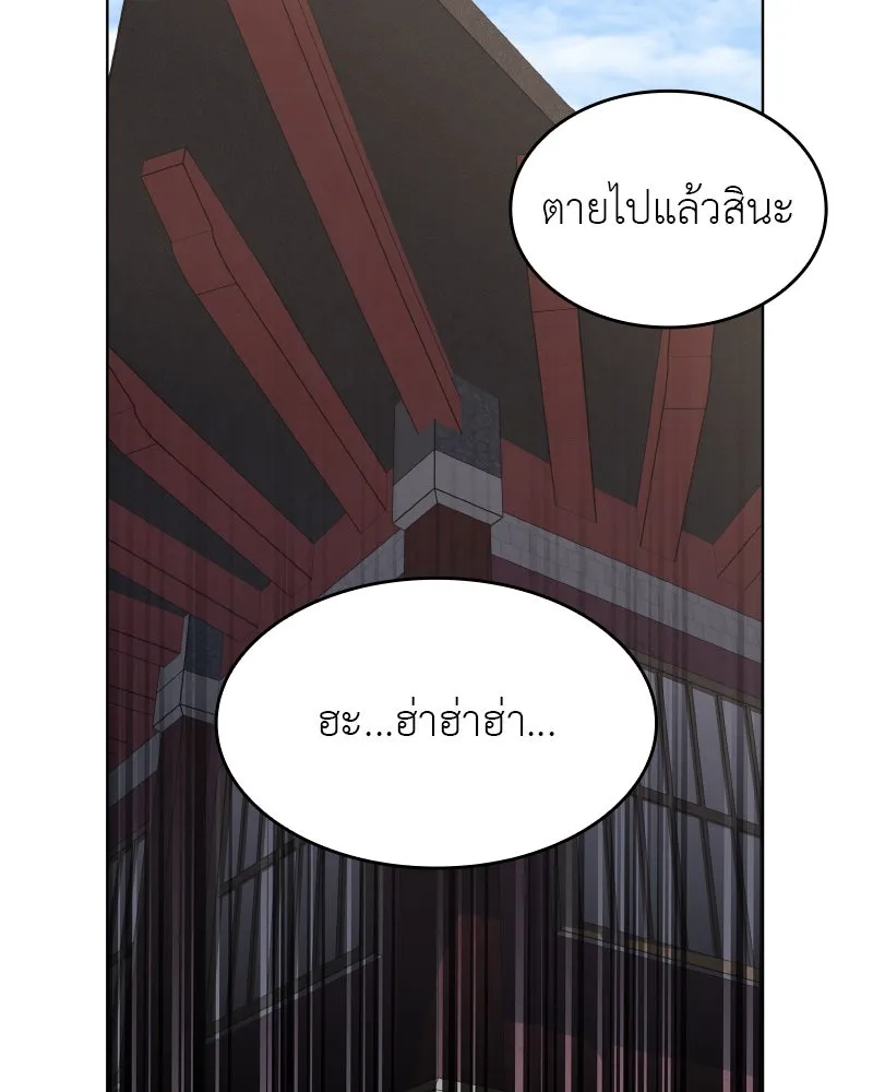 หน้า 154