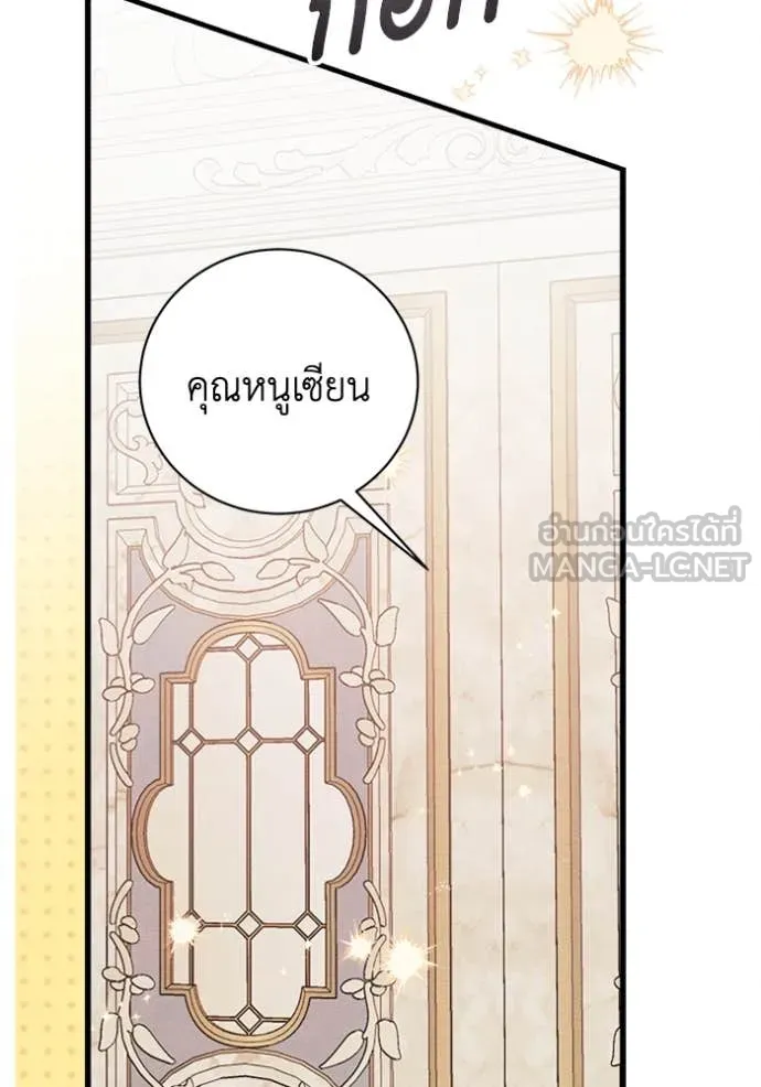 หน้า 102