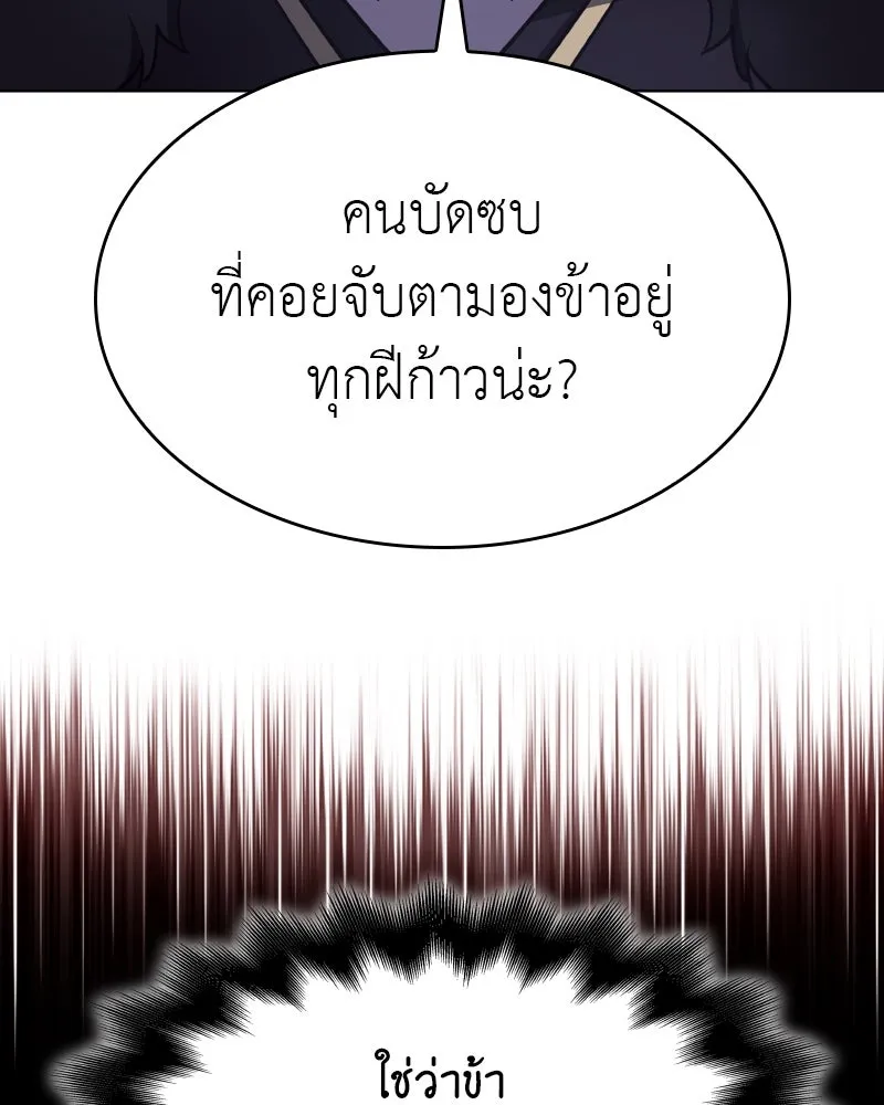 หน้า 148