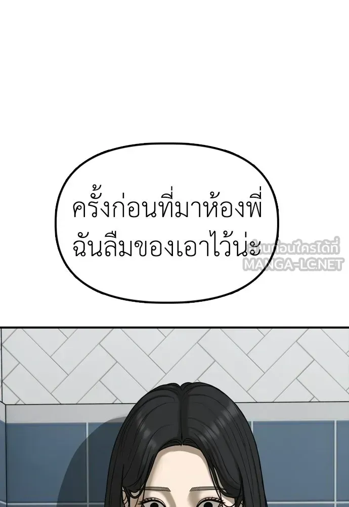 หน้า 105