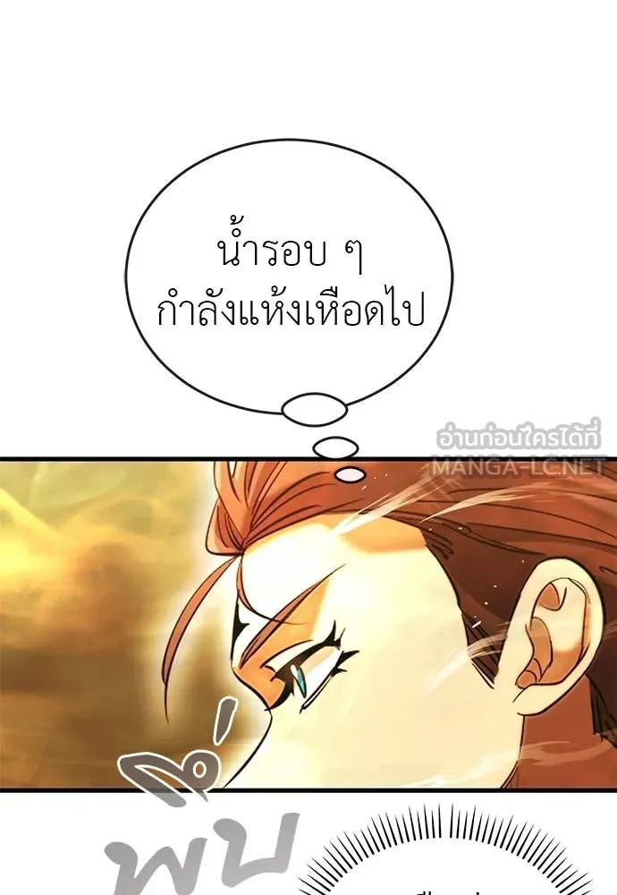 หน้า 101