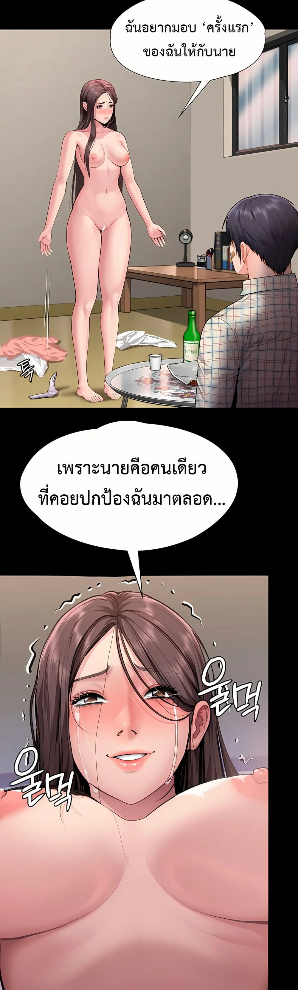 หน้า 49