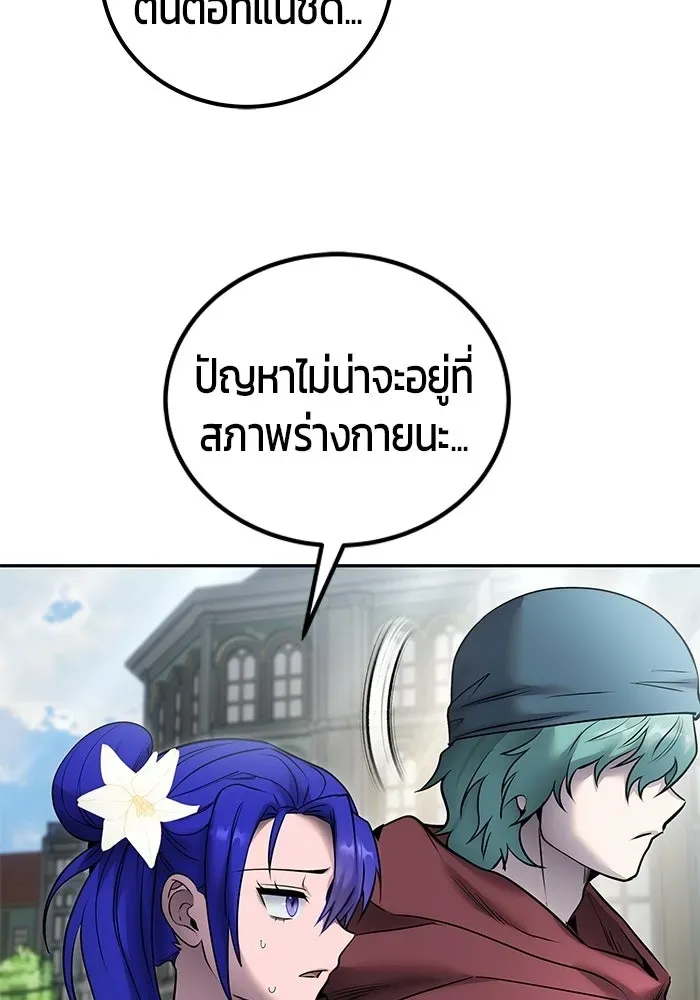 หน้า 91