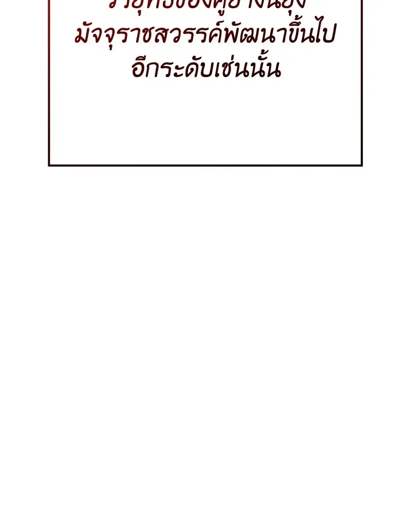 หน้า 181
