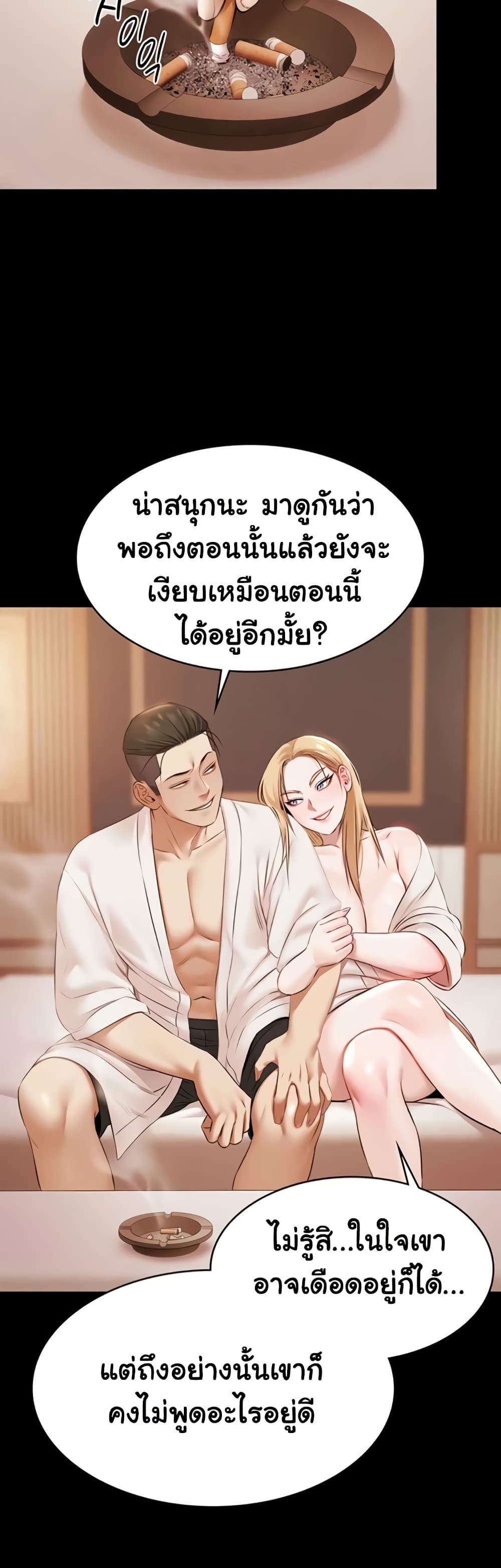 หน้า 49