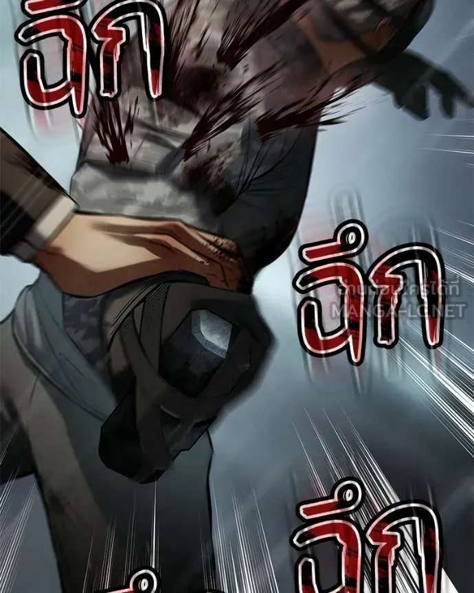 หน้า 239