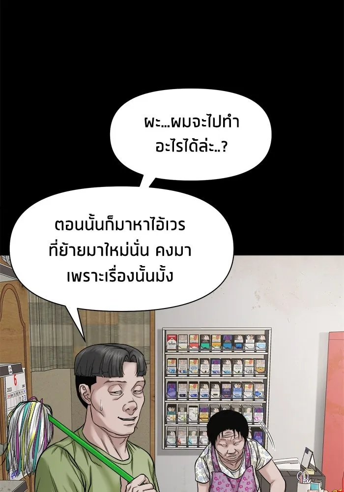 หน้า 107