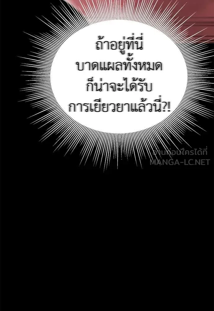 หน้า 124
