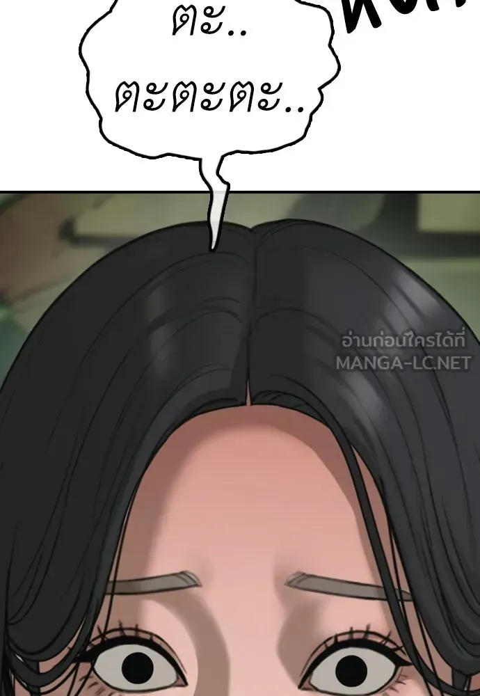 หน้า 141