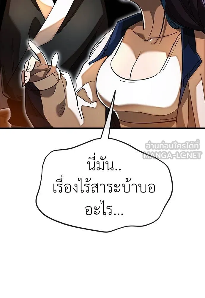 หน้า 97