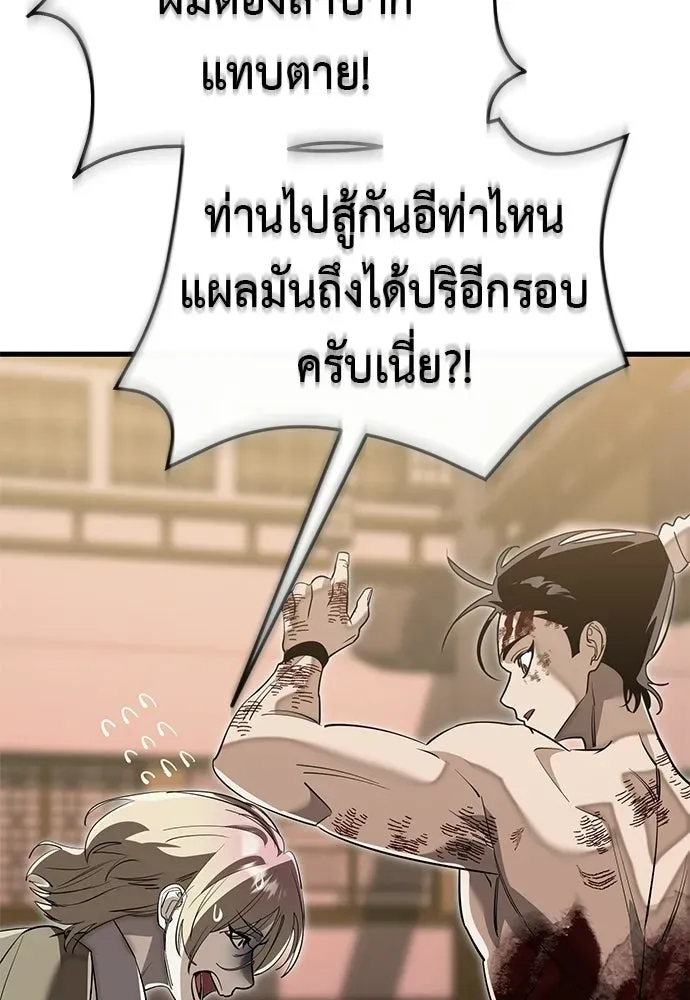 หน้า 154