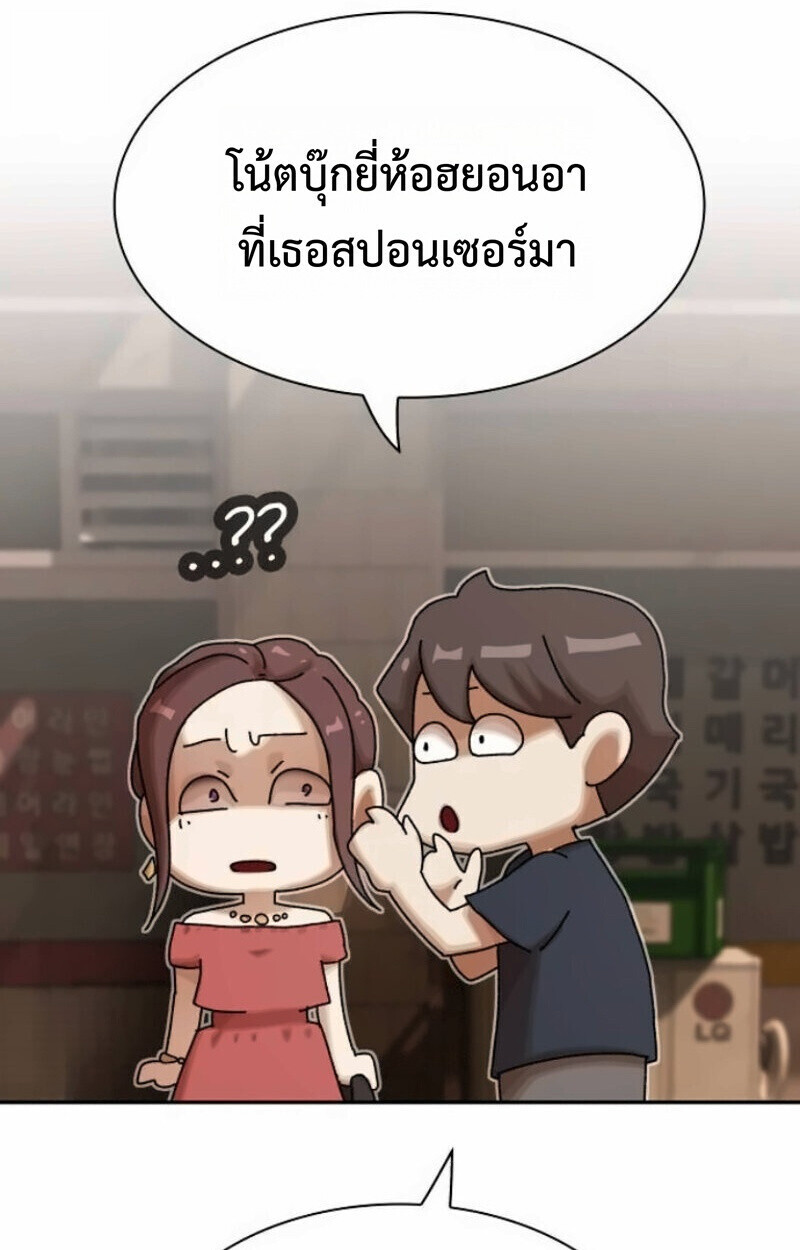 หน้า 85