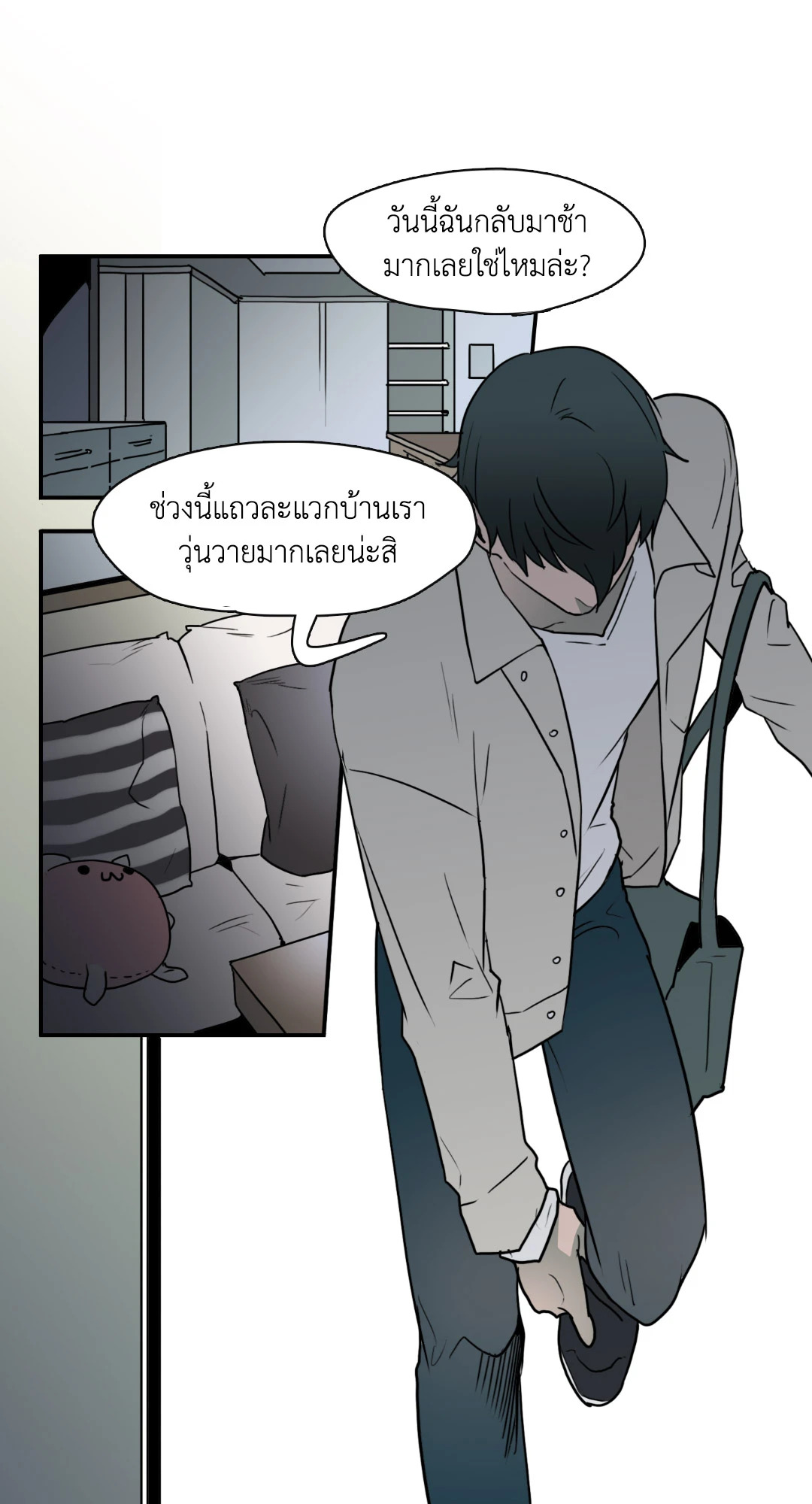 หน้า 28