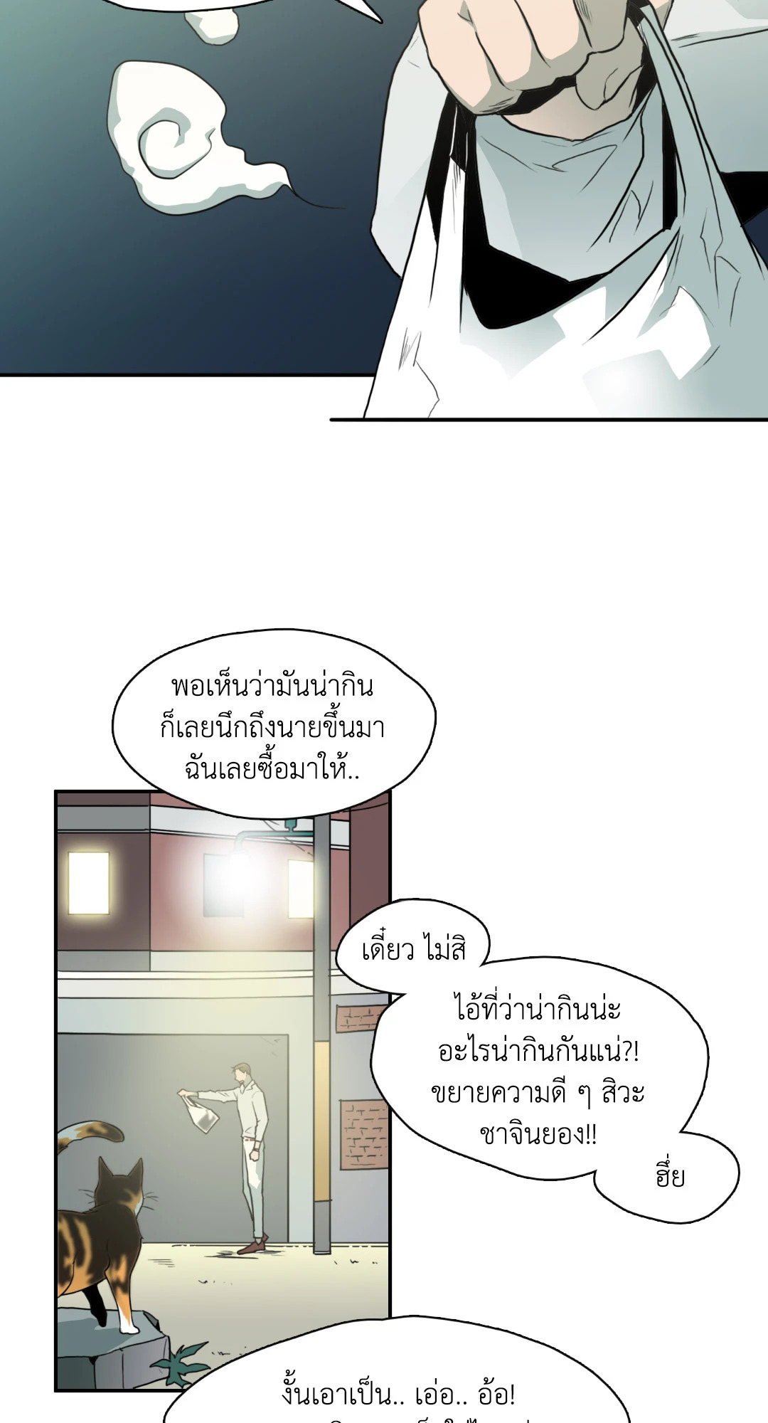 หน้า 32