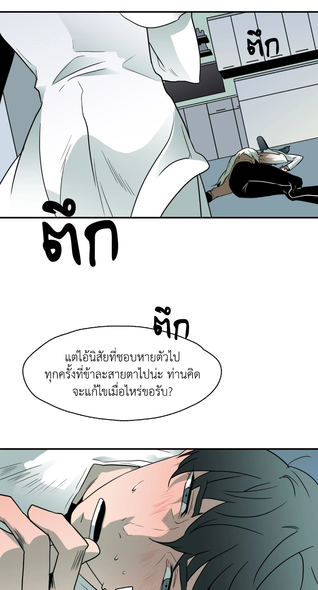 หน้า 57