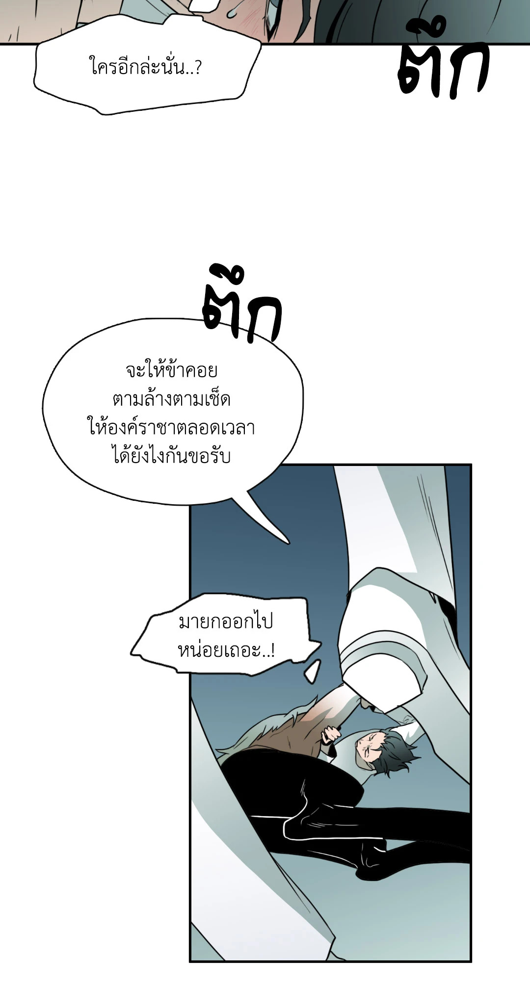 หน้า 58