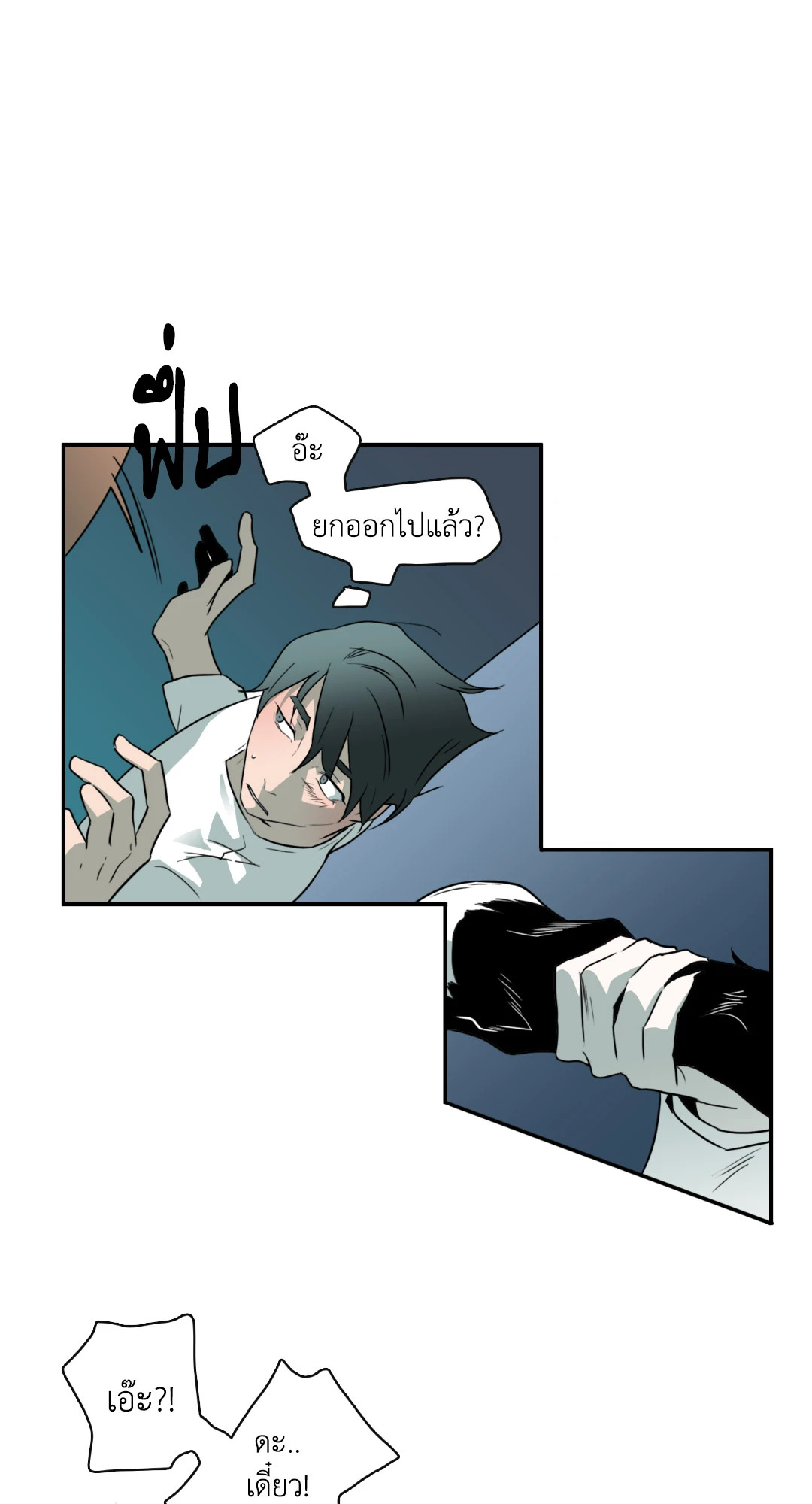 หน้า 59