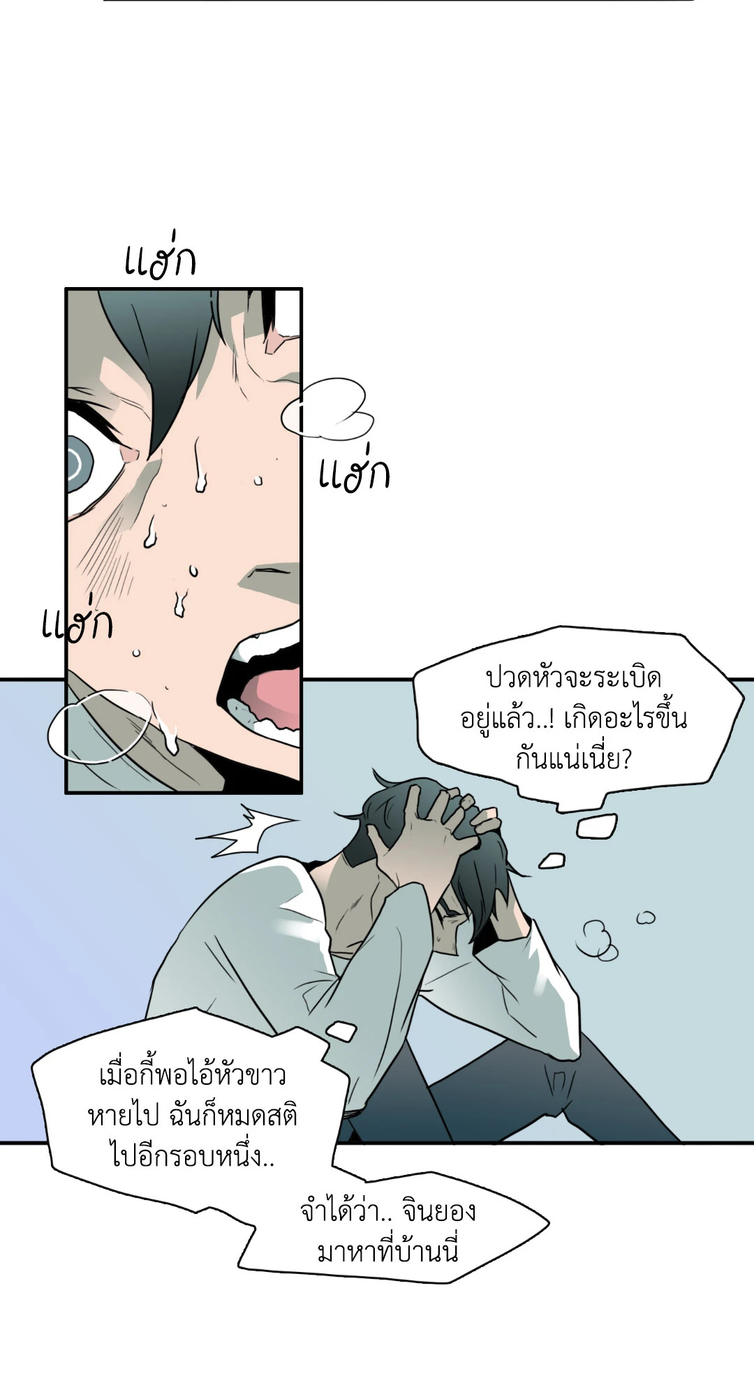 หน้า 23