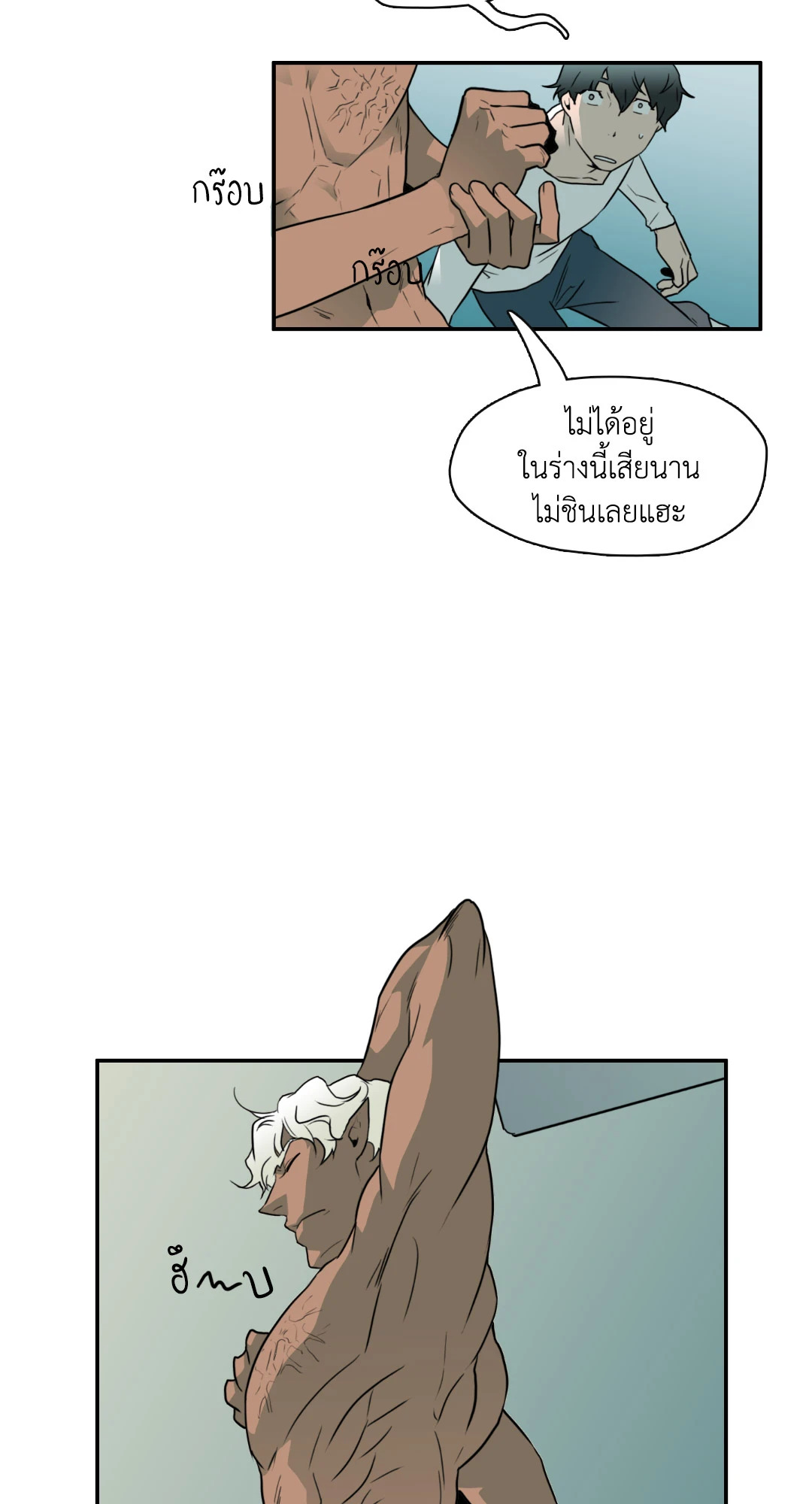 หน้า 26