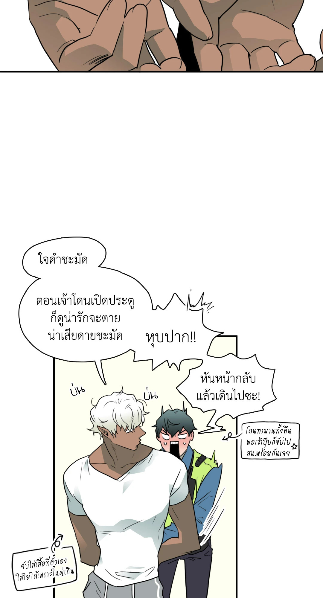 หน้า 38