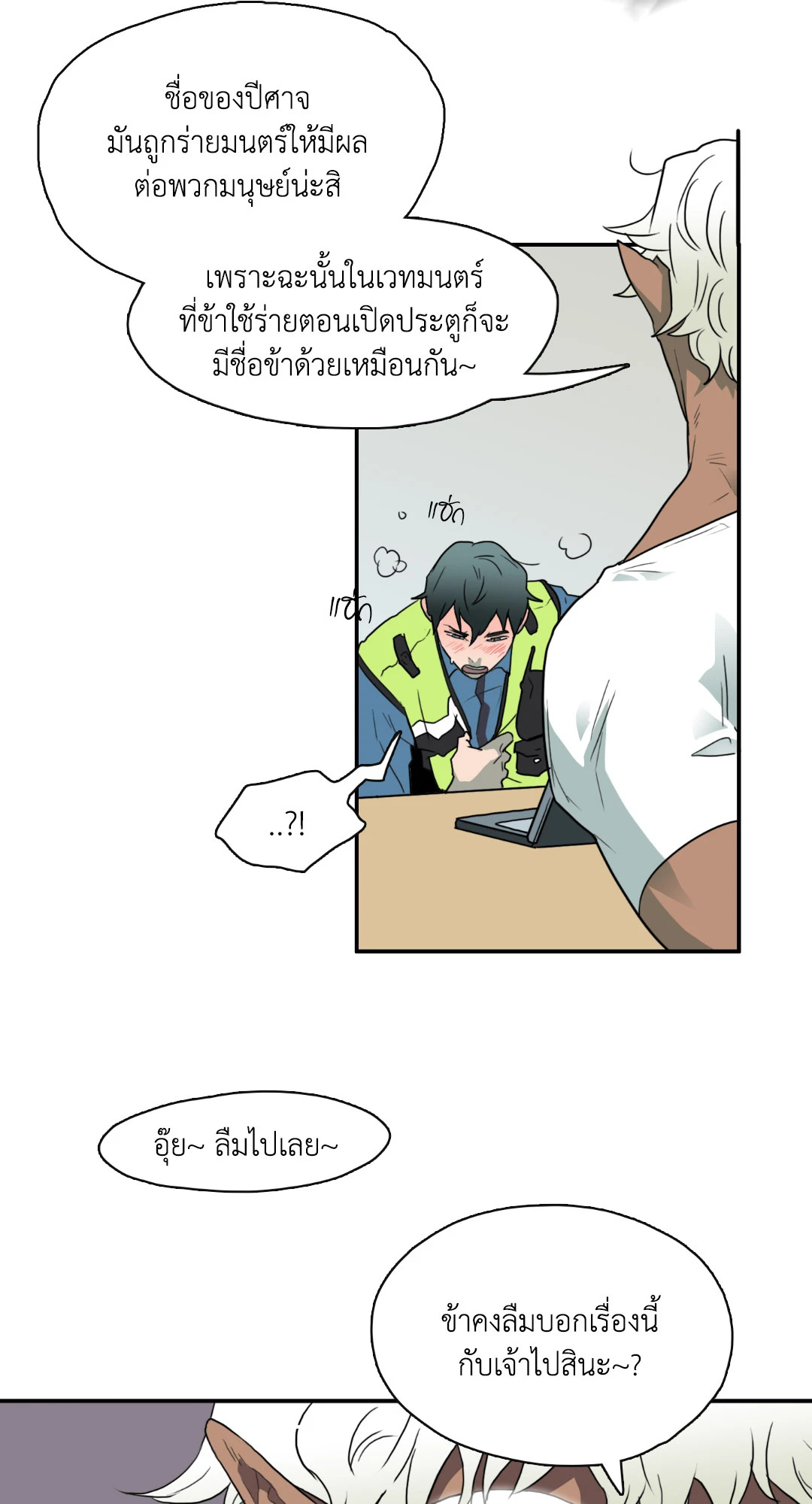 หน้า 58