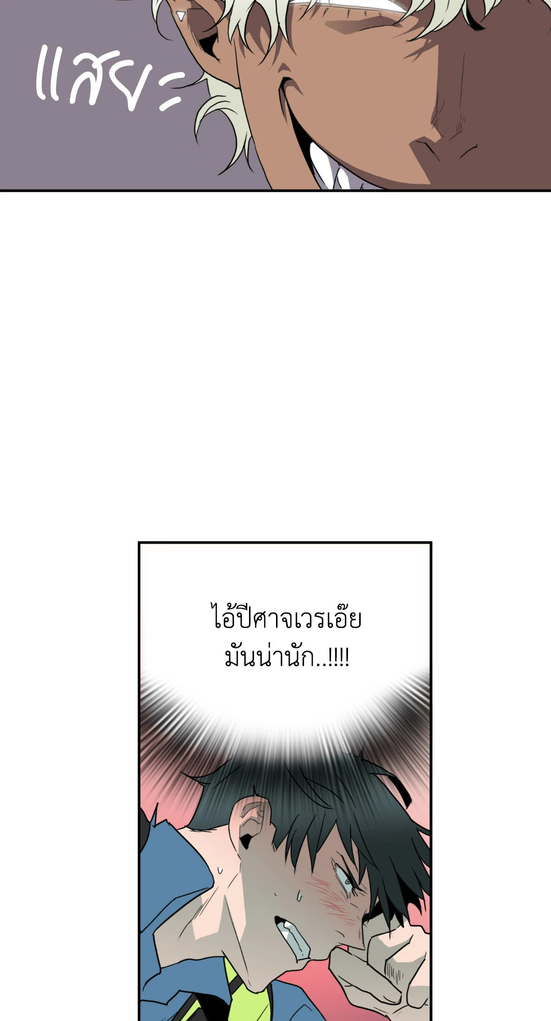หน้า 59