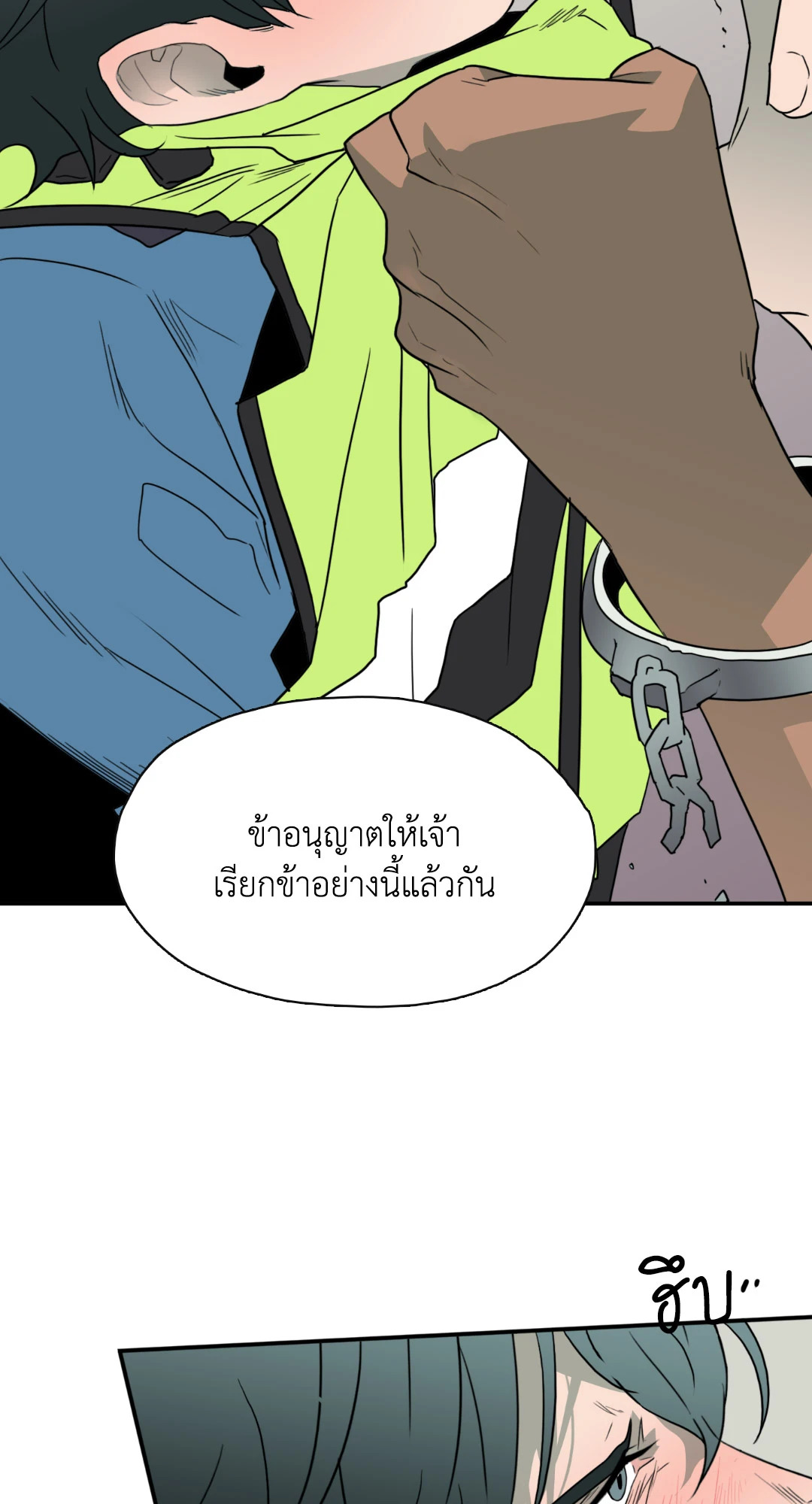 หน้า 65
