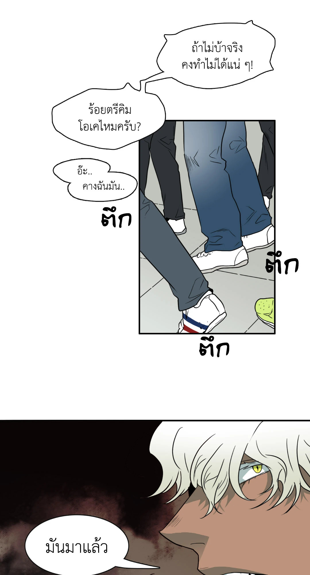 หน้า 70