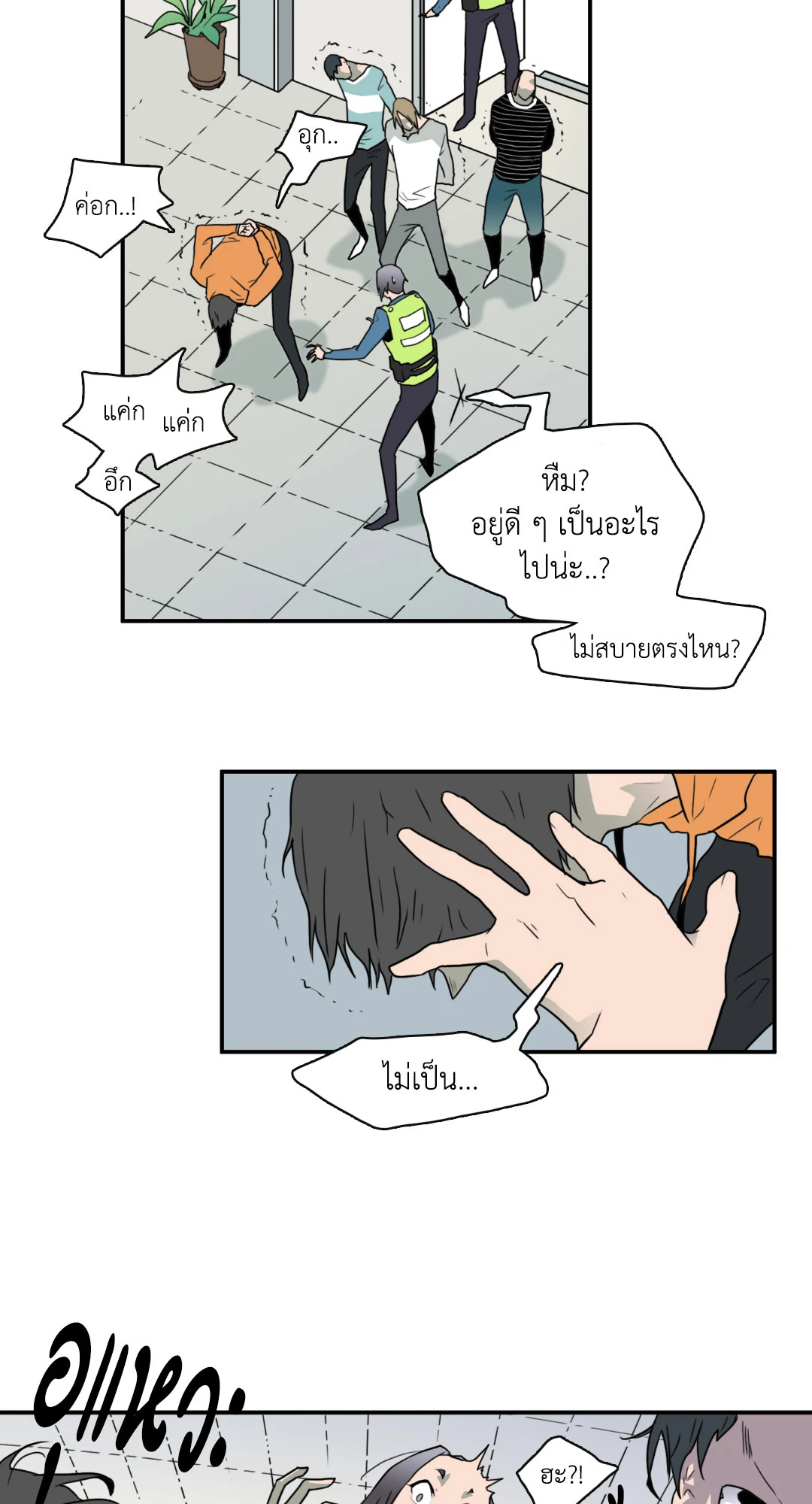 หน้า 73