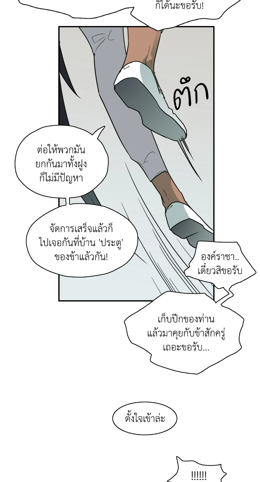 หน้า 60