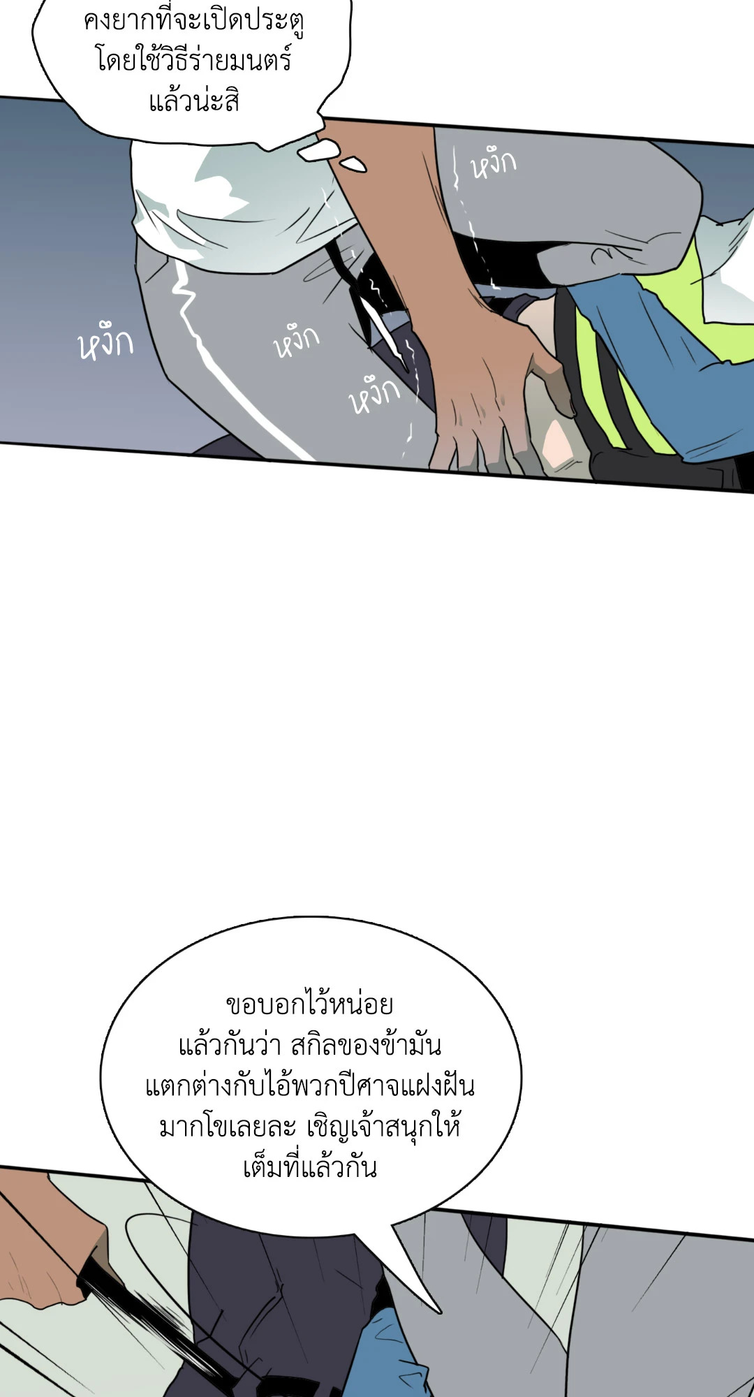 หน้า 28