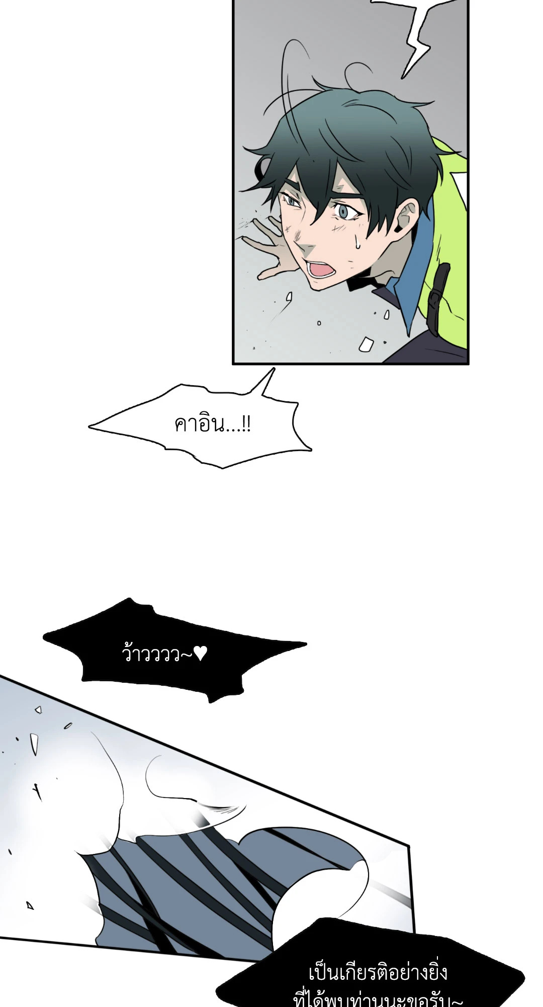 หน้า 49