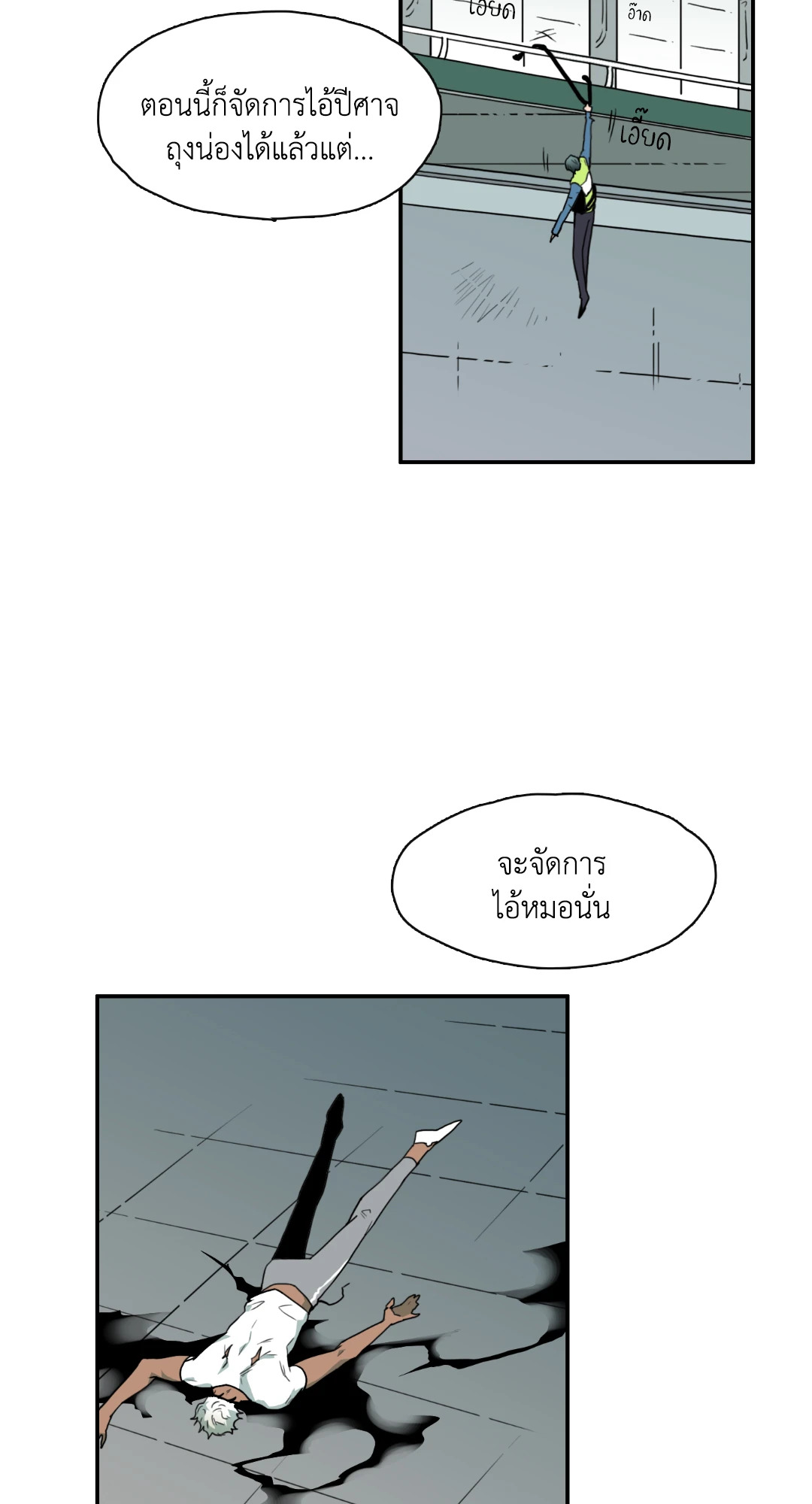 หน้า 53